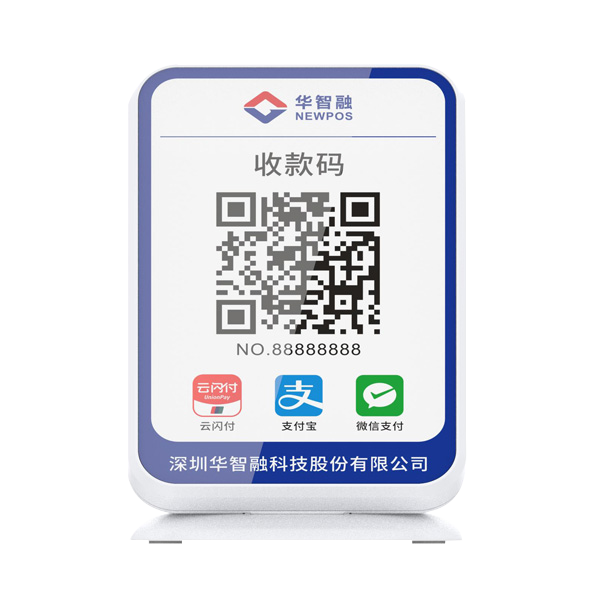 收款碼云音箱，支付更動(dòng)聽(tīng)