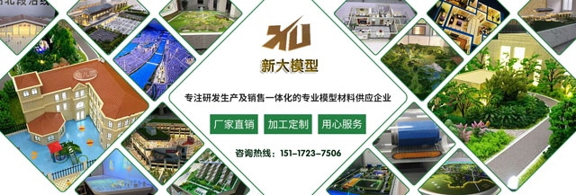 ��ˮɳ�Pģ�͹�˾