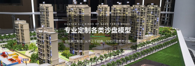 ��ˮģ�͹�˾