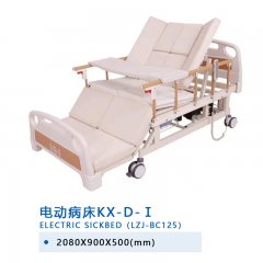 電動(dòng)病床（KX-D-I）